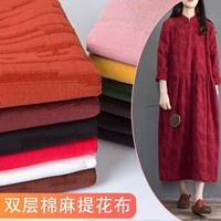 Mùa xuân và mùa thu cotton jacquard vải cotton và vải lanh Hanfu phụ nữ quần áo cotton quần vải vải đầu - Vải vải tự làm vải dạ ép