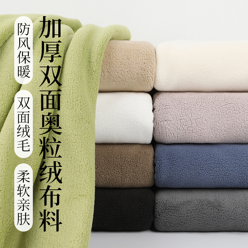 加厚四面弹针织抓绒卫衣马甲布料