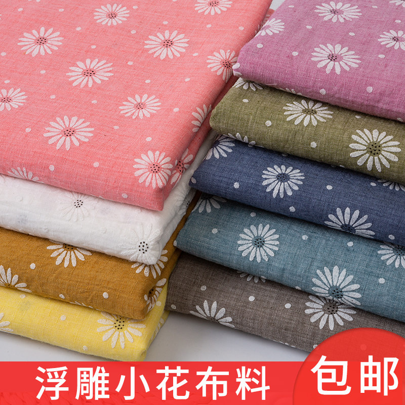 夏季田园小碎花布料 全棉裙帽子手工DIY面料竹节棉麻花布清仓处理