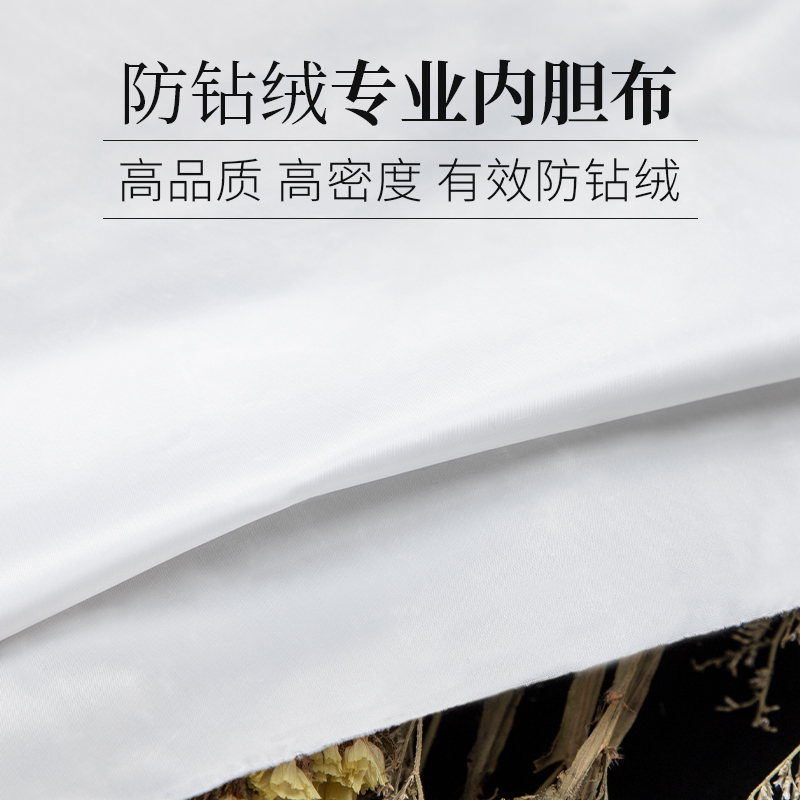 防钻绒羽绒内衬高密度轻薄面料