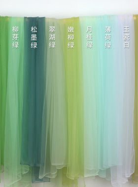 绿色网纱布料背景装饰软纱幼儿园环创布置纱幔汉服婚纱纯色面料