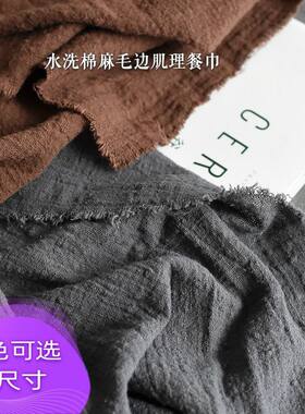 ins风棉麻肌理桌布拍照背景布