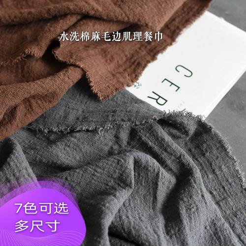 ins风棉麻肌理桌布拍照背景布