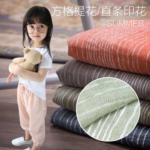 春夏季宝宝条纹提花亚麻童装布料