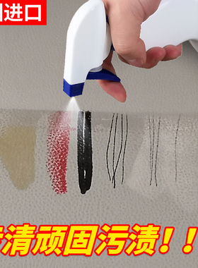 皮沙发清洁剂去污保养油皮革包包真皮清洗皮具质神奢侈品护理剂器