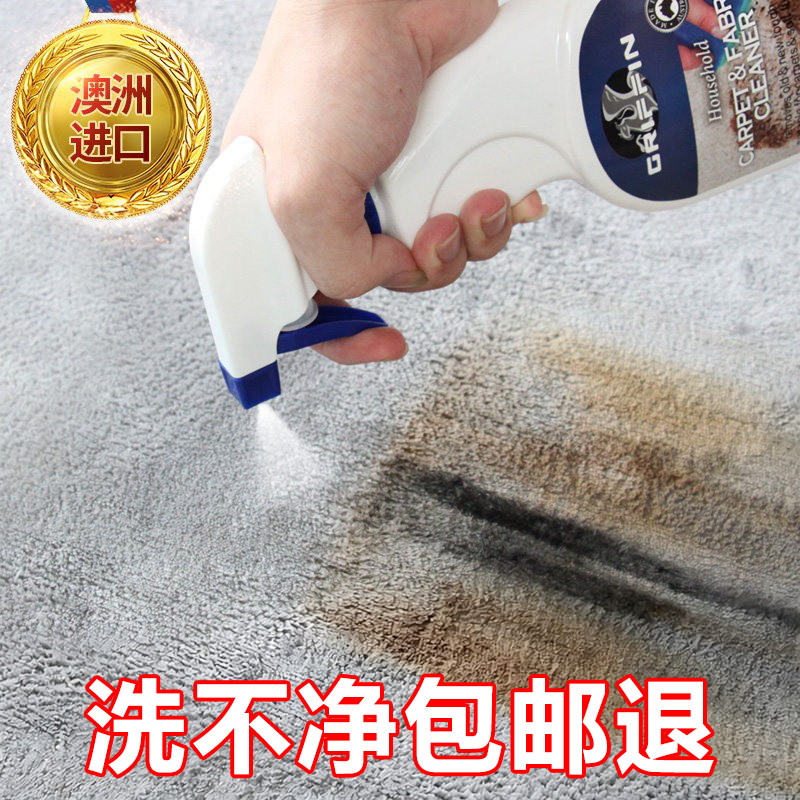 【佳琪推荐】地毯专用清洁神器图片