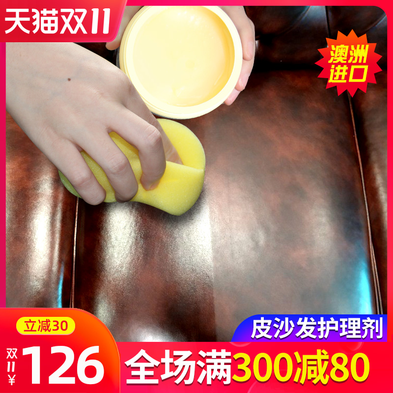 澳洲GRIFFIN真皮沙发护理保养油 真皮包包皮衣皮具皮革护理剂家用