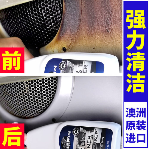 澳洲油污清洁剂厨房去力