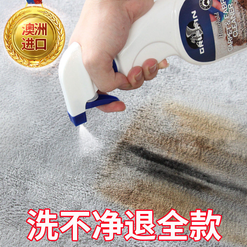 地毯清洁神器布艺沙发清洁剂免水清洗科技布沙发清洗剂墙布干洗剂