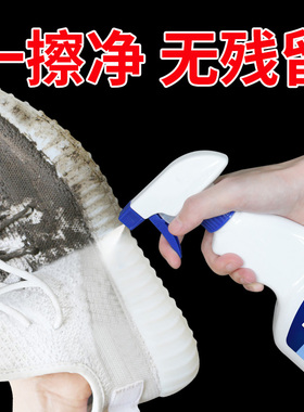 澳洲小白鞋清洗剂洗鞋神网面鞋专用清洁剂黄擦刷白鞋球鞋去污膏器