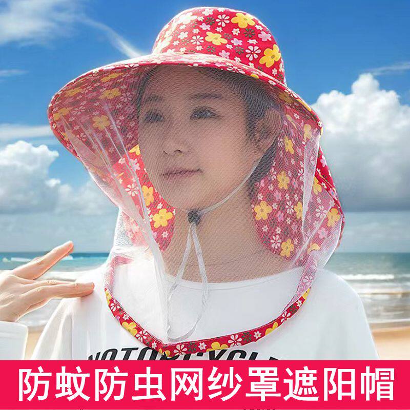 夏季防蚊虫网纱面罩遮阳防晒帽子女士户外干活钓鱼采茶大檐防晒帽