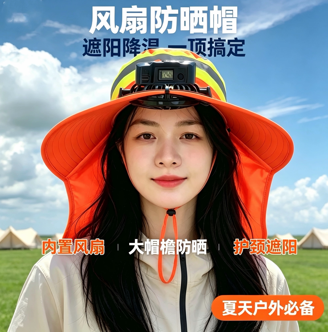 夏季带风扇帽环卫户外防晒帽帽夜间反光渔夫帽男女士遮阳钓鱼帽子