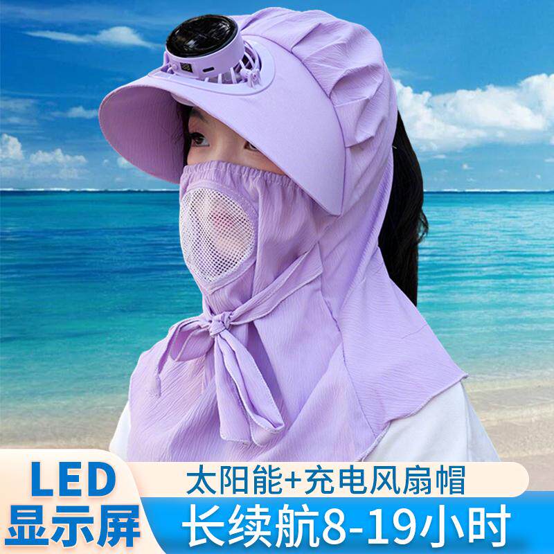 夏季防晒帽女士钓鱼帽遮脸口罩帽