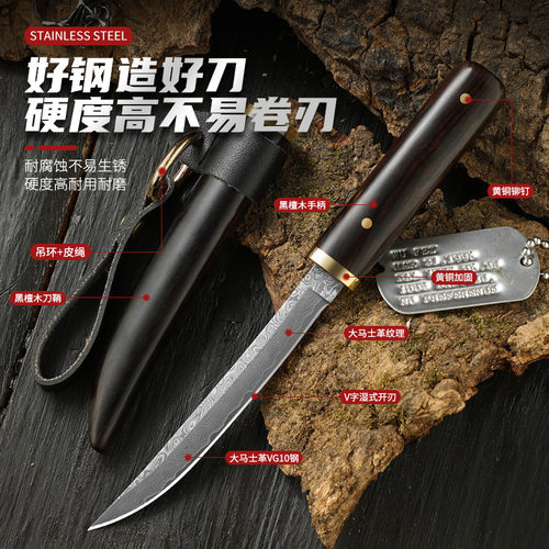 日式高档水果刀大马士革钢锋利户外刀刀小直刀随身便携野外吃肉刀