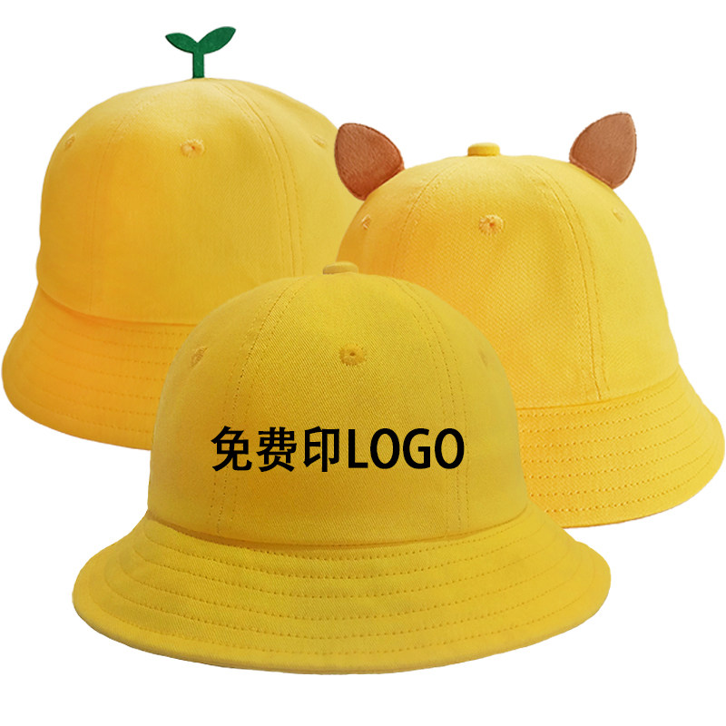 幼儿园小黄帽定制LOGO小学生一年级盆帽幼稚园纯棉渔夫帽儿童帽子
