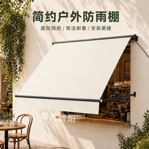 高端欧式摆臂伸缩折叠遮阳防雨棚