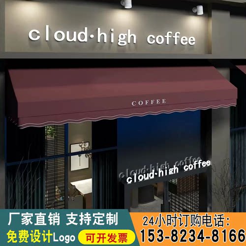 雨棚固定棚防雨防晒装饰新款定制