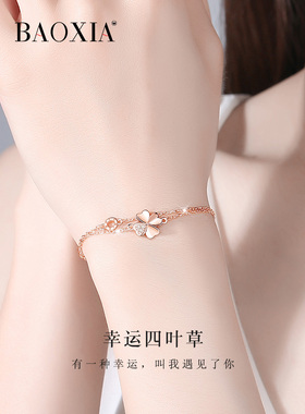 四叶草999纯银手链女生玫瑰彩金轻奢小众精致2025年新款女神礼物
