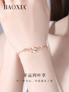四叶草999纯银手链女生玫瑰彩金轻奢小众精致2025年新款女神礼物