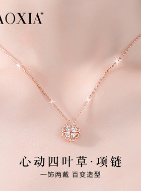四叶草项链轻奢小众2024新款爆款女夏999纯银彩金圣诞礼物送女友