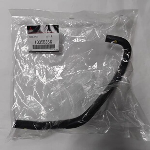 适用于三菱奕歌气门室盖废气管PCV单向阀真空软管进气支管