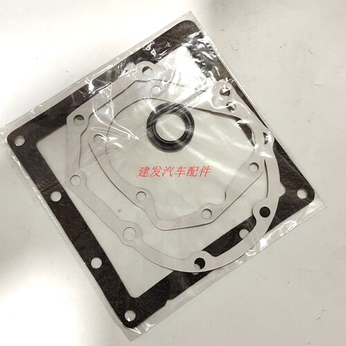 三菱V31V32波箱修理包猎豹黑金刚CFA6470/CS6变速箱修包密封垫