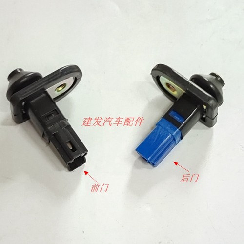 三菱猎豹V31V32V33CS6Q6黑金刚奇兵门灯开关门碰开关车门感应开关