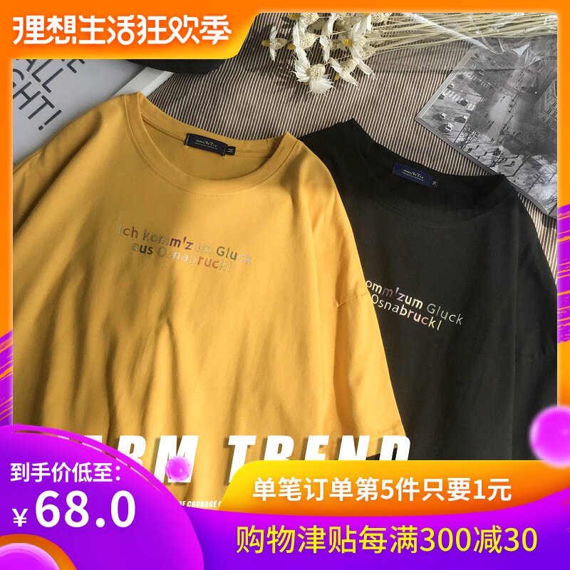 2019 new pattern Short sleeved T-shirt man Korean Edition Trend Easy half sleeve T-shirt Chaopai jacket Hip hop T-shirt Base coatin the Men's clothing, T-shirt  category - from Buy2taobao.com to provide professional Taobao agent buy service