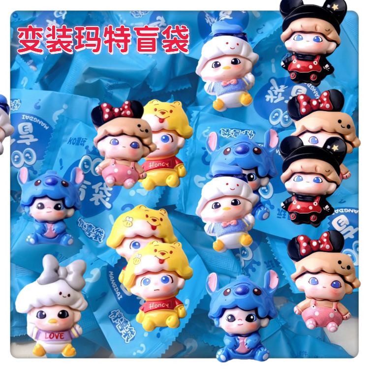 卡通泡泡变装玛特立体卡通冰箱贴冰箱装饰拍立得照片树脂diy饰品,玩具/童车/益智/积木/模型,惯性/回力/滑行玩具,淘宝优惠券,粉丝福利购,淘宝优惠卷