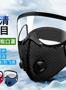 冬季电动摩托车男女防风骑行防晒面罩蒙面挡风运动防护遮全脸口罩