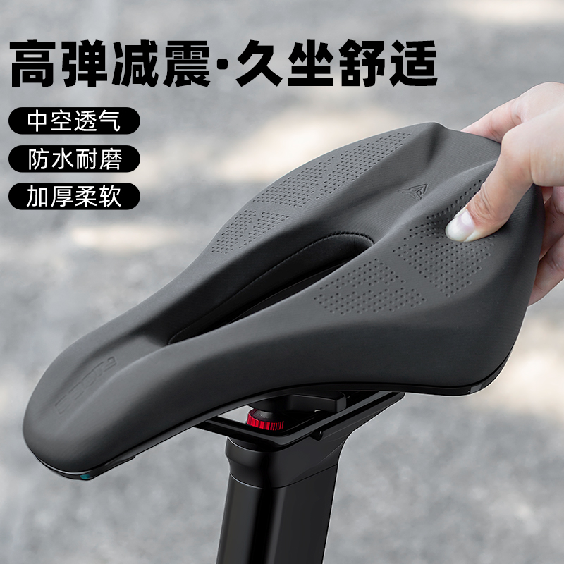TOOKTRO自行车坐垫骑行通用鞍座