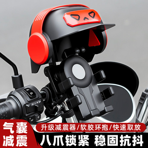 TOOKTRO自行车手机架骑行导航