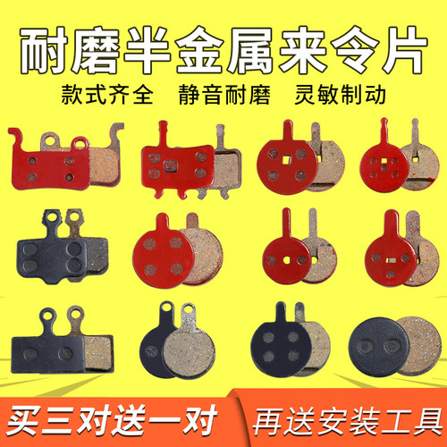 通用bb5配件大全刹车器