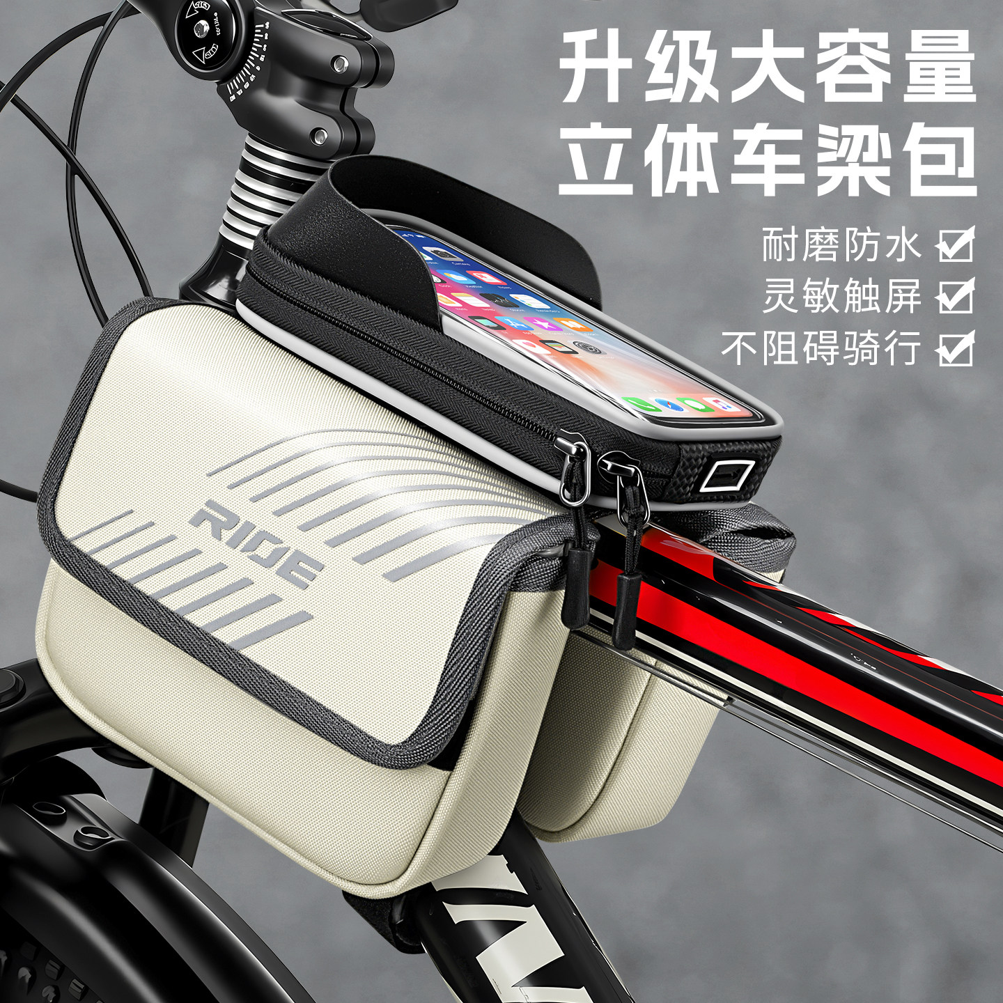 公路山地自行车包前梁包单车车头包收纳袋骑行挂包置物横梁上管包