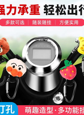 踏板摩托电动车挂钩子前置通用电瓶自行车头盔外卖挂物神器电车扣