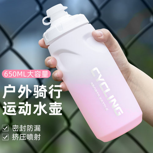 tooktro骑行水壶挤压式运动水瓶