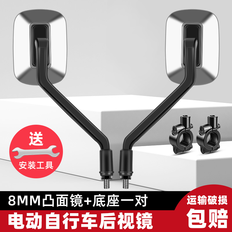 TOOKTRO后视镜ABS材质，抗震耐摔