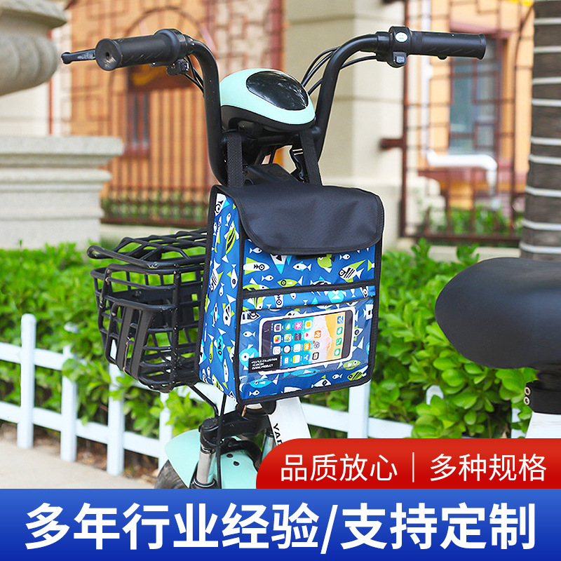 电动车挂物包自行车前置储物兜大容量可触屏立体收纳袋可调节防水