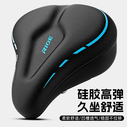 TOOKTRO自行车坐垫套超软座套