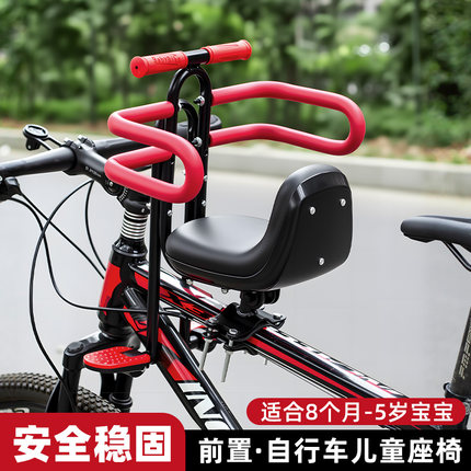 山地公路折叠自行车儿童座椅前置共享单车电动车宝宝坐椅小孩婴儿