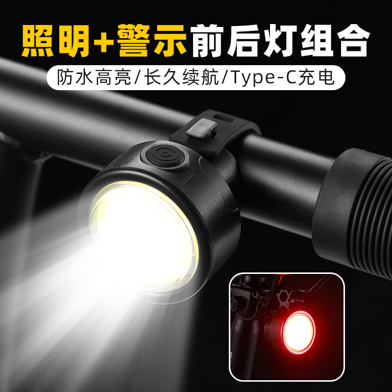 山地公路自行车前灯单车后尾灯夜骑骑行夜间夜行儿童平衡车手电筒