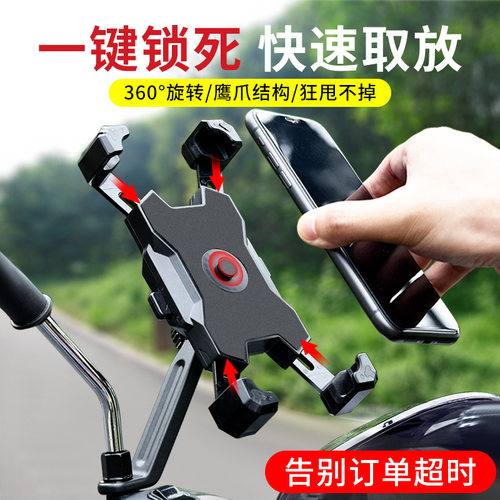 摩托电瓶自行单车专用外卖骑手