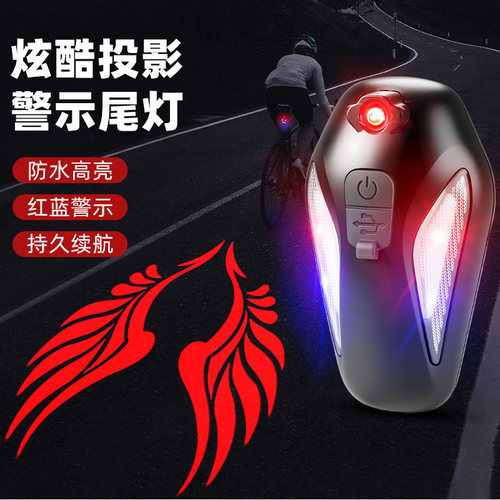 TOOKTRO自行车尾灯骑行夜间爆闪