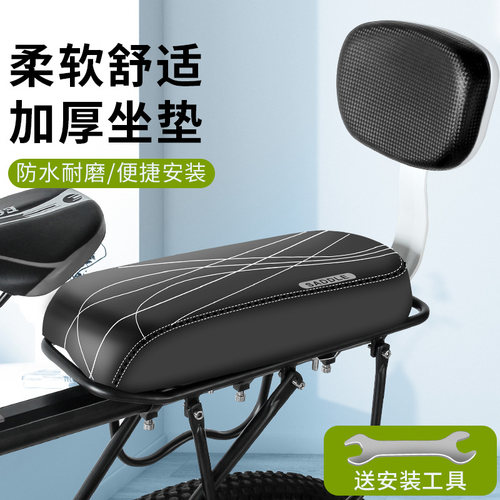 山地车后坐垫软电动自行车后座垫