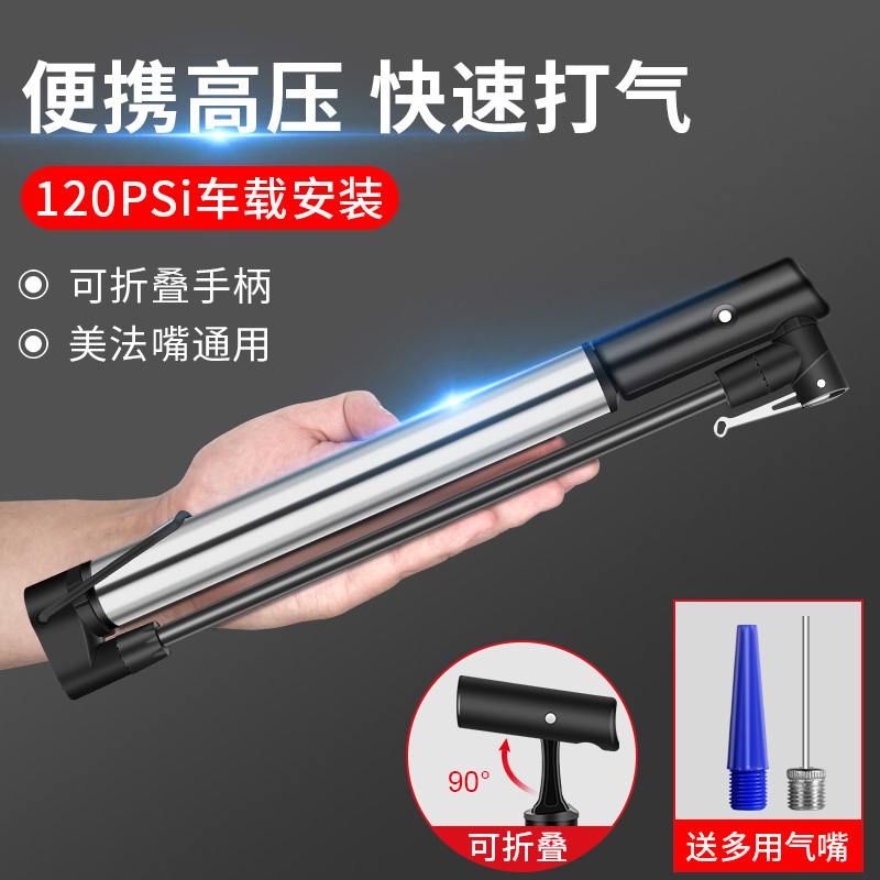 小型高压便携，可折叠手柄