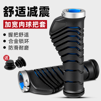TOOKTRO自行车手把套橡胶握把套