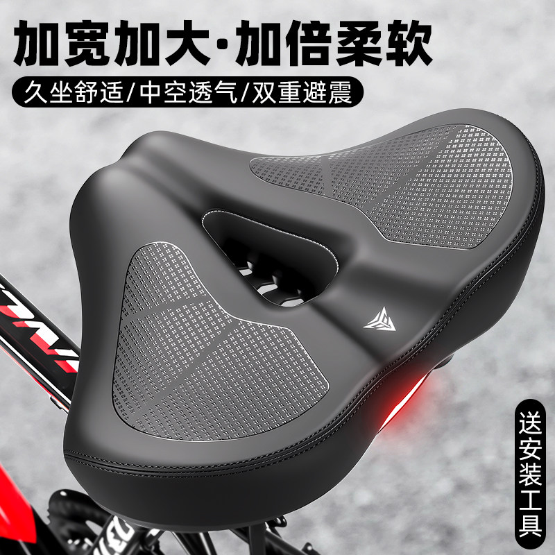 山地自行车坐垫超软防屁股痛蛋疼通用动感单车座椅骑行座垫坐鞍座,自行车/骑行装备/零配件,坐垫/鞍座,淘宝优惠券,粉丝福利购,淘宝优惠卷