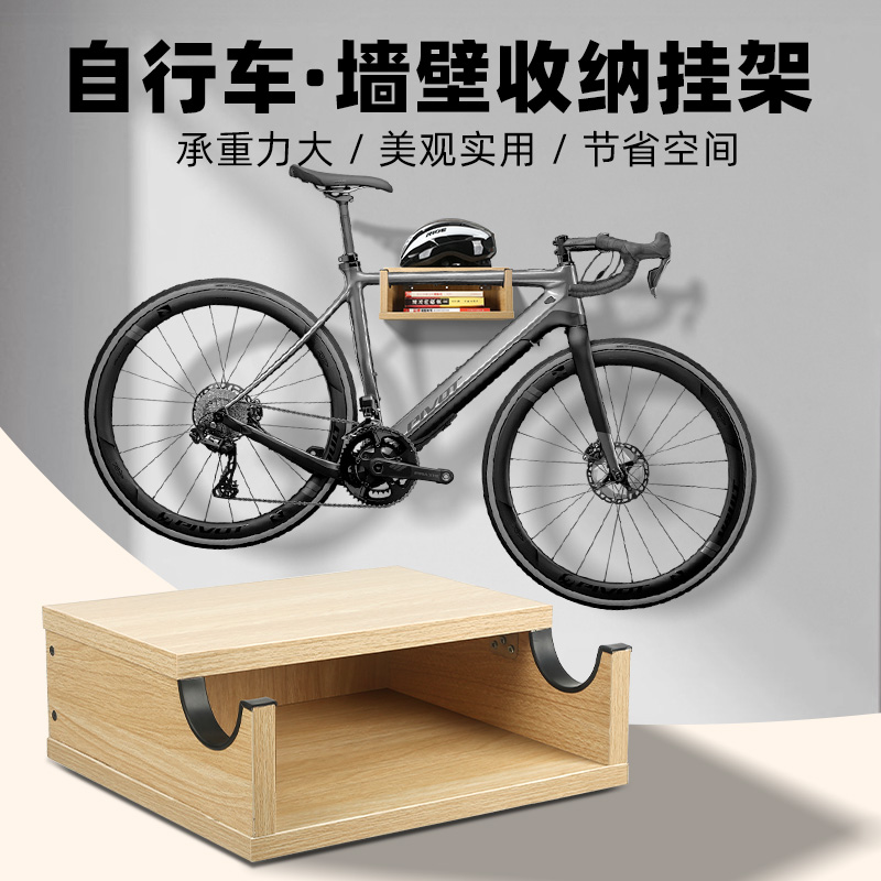 山地公路自行车墙壁挂架收纳室内停车展示单车挂墙架子上墙上挂钩