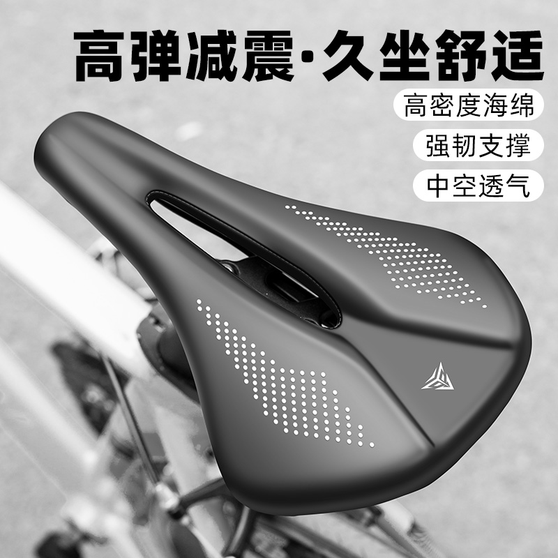 TOOKTRO公路自行车坐垫透气骑行
