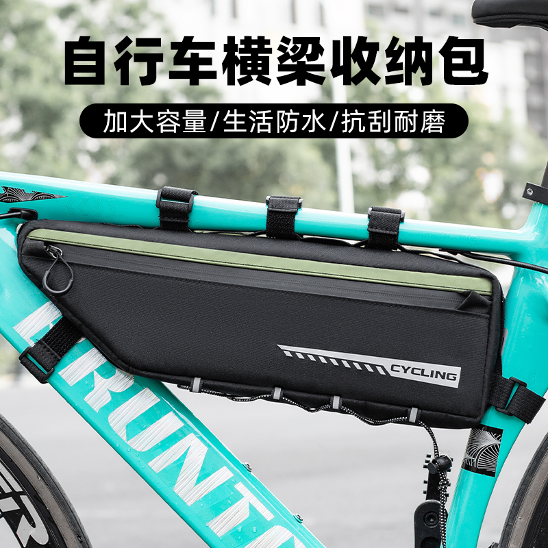 TOOKTRO自行车前梁下管饱大容量
